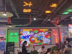 -蛙一刀·麻椒鱼火锅(金仙桥店)