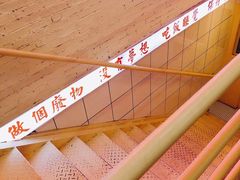 -春麗吃飯公司(工体店)