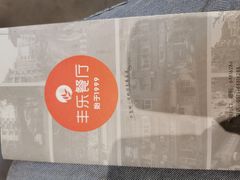 -丰乐餐厅·始于1999·本地老字号