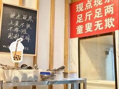 -味力源·肥肠爱上鱼(红牌楼金冠好店)