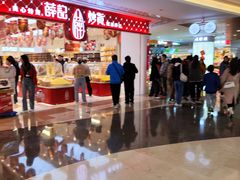 -皇庭广场(福华三路店)