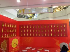 -万达广场(无锡滨湖店)