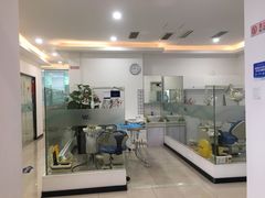 -中泽口腔(台江店)