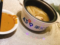 -蒙都43°9羊火锅·赤峰美食(宁城店)