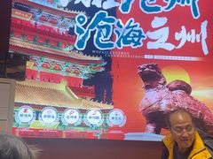 -0317火锅鸡·清真(正达店)