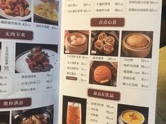 -千日贺茶餐厅(高新万达店)