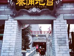 -青岛方特梦幻王国