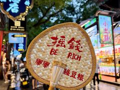 -清真军军绿豆糕(回坊总店)