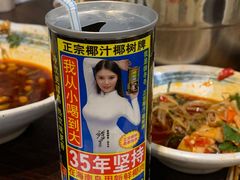 -成都瓜串串(华强北店)