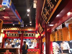 -华馨园北京烤鸭