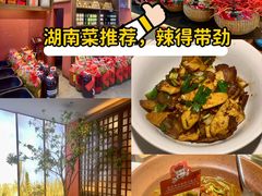-烹湘·鲜炒湖南土菜(海珠店)