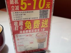 -杯子红牛排(创意产业园店)