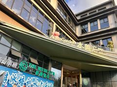 -水善汇旗舰店(金牛路店)