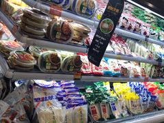 -Olé精品超市(苏州中心店)
