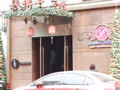 -张博士茗茶馆(外滩店)