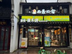-鼓楼(西湖风景名胜区)
