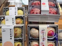 -老鼎丰糕点铺子(国贸商城店)