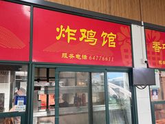 -新安江农贸市场