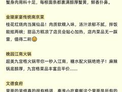 -李百蟹·江南蟹黄面·河景餐厅(夫子庙总店)