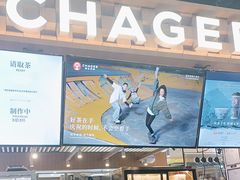 -霸王茶姬(常熟印象城店)