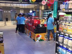 -盒马鲜生(大成店)