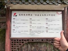 -成都老君山