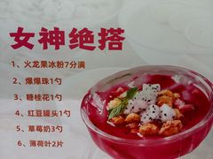-辣尚瘾·烤鱼·新川菜(交大直营店)