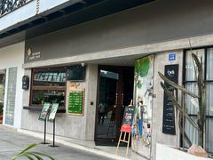 -鸡毛兑糖·尚宴(鄞州水街店)