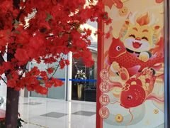 -莲花国际广场