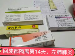 -成都市第一人民医院(南区)