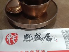 -魁盛居百年鲁菜馆(县西巷店)