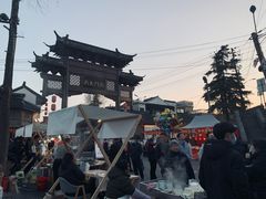 -盂城驿-南门大街