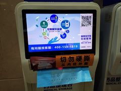 -复旦大学附属华山医院(总院)