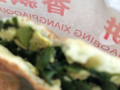 -晨光烧饼(学府路店)