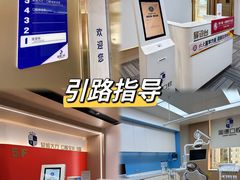 -固德口腔(南城总院)