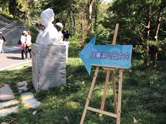 -广州雕塑公园