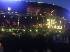 -时光码头民谣公社