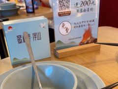 -蜜桃餐厅·伴山(绿宝广场店)