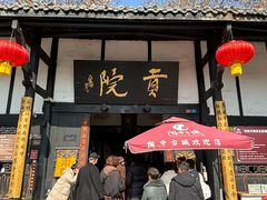 -清代四川贡院