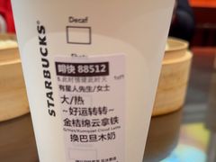 -星巴克(无锡大东方店)