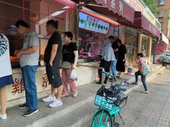 -老六素货(王顶堤店)