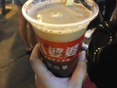 -八婆婆烧仙草(中山路店)