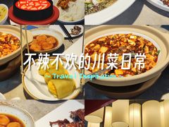 -茅庐毛血旺(烟台大悦城店)
