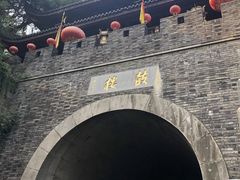 -鼓楼(西湖风景名胜区)