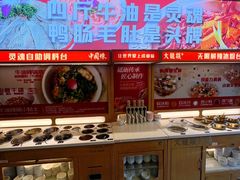 -大龙燚火锅(天安云谷店)