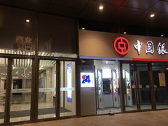门面-粤界(望京金辉店)