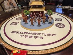 -鹿鸣春饭店(总店)