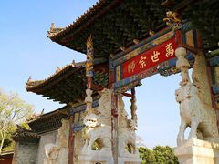 -建水文庙