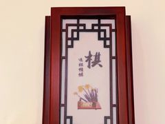 -益友堂盲人推拿正骨穴位按摩工作室