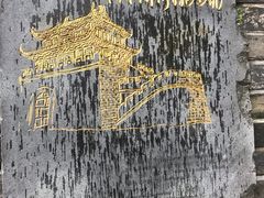 -鼓楼(西湖风景名胜区)